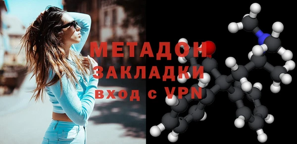 мефедрон VHQ Медвежьегорск