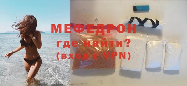 кокаин VHQ Мегион